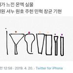 몬엑 실물짤이 이해가 됨