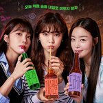 만취 연기 보여준 이선빈의 실제 <b>주량</b>