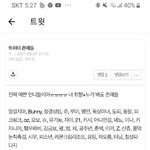 트위터에 <b>박제</b>된거 ㅅㅂ 개웃기네ㅋㅋㅋㅋㅋㅋ