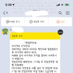 ??코로나 <b>검사</b>받은 애들아 이거뭐여