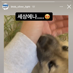 [BTOB] 은광이 <b>스토리</b>!!