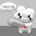 진짜급함ㅜ글좀봐줘