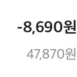 [NCT드림] 악 <b>용돈</b> 모으고 있었는데ㅠㅠㅠ