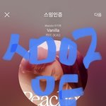 [EXO] 블루 <b>가사</b>가 진짜 찐이다