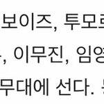 [군대] <b>mma</b> 라인업