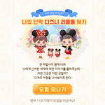 너네 디즈니 <b>MBTI</b> 해봤음?