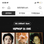 기리보이 <b>콘서트</b> <b>티켓</b>팅 성공했어!!ㅠㅠㅠ