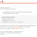 [모두드루와] 판 <b>운영</b>자 지민팬인가봐