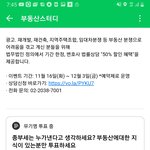 <b>종부세</b>는 전부 세입자가내는겁니다