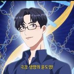 [댓글부탁해] 과<b>몰입</b> 할 수 있는 만화애니웹툰 추천좀
