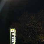 [댓글부탁해] 랄라<b>블라</b> 옛날이름 뭐였지???