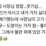 [NCT칠프] 개웃기다