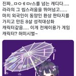 [19] 이게 뭐가문제임?