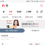 [확실한증거] 증거1