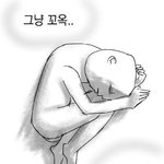 [드루와] 고3들아 요즘 나만