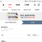 <b>니</b> 하는<b>짓</b>보면
