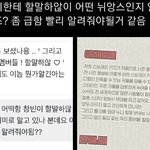 [스키즈] <b>서창</b>빈 타고난  웃수저네