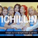 [아이칠린] 비쥬얼 지리는 아이칠린 4세대 걸그룹 최고시다