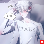 이 <b>비엘</b> 뭐야