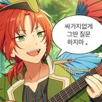 [앙창] 앙<b>창들</b>아 도와줘~