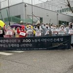 [댓글부탁해] 20대회<b>식후</b> 상사아파트서 투신 직장내괴롭힘ㅡ제가족일입니다...