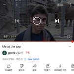 이 영상 조회수가 왤케 높나 했더니