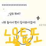 남자친구도 인정한 <b>샴푸</b>임