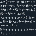 [<b>NCT</b>칠프] ㅌㅇㄴ있음) 이 일화 너무 귀엽지 않냐