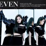 [모두드루와] 아이브 <b>데뷔곡</b> 어떻게 생각함?