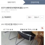 [댓글부탁해] <b>영자</b> 대체 이런글은 왜써는거임