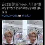 [NCT칠프] ㅁㅊ <b>이말</b>을 김정우입으로 했다고?