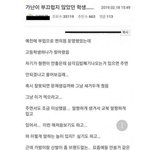 가난하지만 가난이 부끄럽지 않던 학생