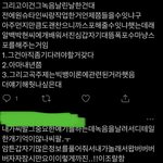 [이태용] 태용이 <b>영통팬</b>싸 하신 분 트윗인데
