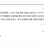장원영 <b>열폭</b> ㄹㅇ이거 10대판 마인드같음