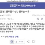[NCT드림] SC때문에 <b>참석</b>안시킨대