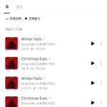 [스키즈] 어제 지니 <b>이용권</b> 준 테이야!
