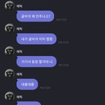 [더보이즈] 헐 다 <b>찬성</b>했대