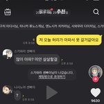 하이큐 본 사람으로써 개빡치는거
