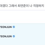 [TXT] 아 화나 <b>최연준</b>