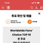 [NCT칠프] <b>마마</b>투표하고 자ಠ_ಠ