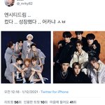 [NCT드림] <b>개오바다</b> 눈물나