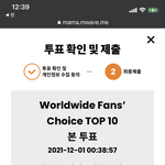 [트레저] 오늘도 화이팅하자 다시 올라가자