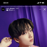[NCT드림] <b>스토리</b>에 애들 올라온다
