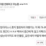 <b>이</b> 글 <b>쓰</b>닌데 남친이랑 헤어짐
