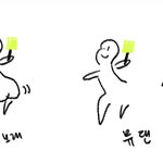 [NCT칠프] 근데 뮤댄은 <b>어나더</b> 레벨로 신나