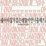 [NCT드림] #<b>menow</b>