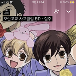 [추반] 어떤 게 스토리 올리기에 더 <b>간지</b>나냐