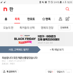 <b>해킹</b>같은 개소리 그만해라