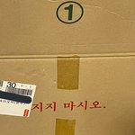 모두 즐거운 12월 되길 바란다
