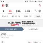 스토커아니고